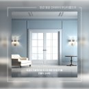 이룸도어&덱스터