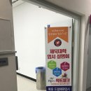 2019학년도 체대입시 설명회 후기!! [목포드림체대입시]