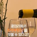 비노그비노 네이버블로그