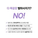 발톡톡 - 달서구 월곡로45길 66 | 발톡톡