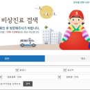 대불약국