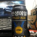 플래티넘크래프트맥주주식회사 이미지