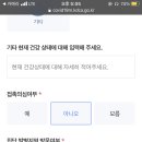 관악구보건소 이미지