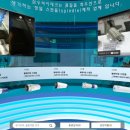 대한하이테크