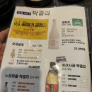 중동프라자 | 부천 신중동역 꿀때기곱창 부천중동점 야채곱창 알곱창 내돈내산 솔직 후기