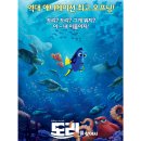 도리