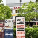 싱글노래연습장 이미지