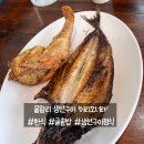 이리오너라 | [을왕리 생선구이] 이리오너라 내돈내산 후기/ 반찬이 구첩