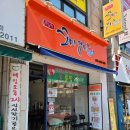 맘꼬마김밥 이미지