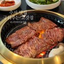 대군찌개 | 수서 맛집 1470 궁마을 가원 점심 특선 룸