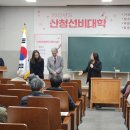 선비 이미지