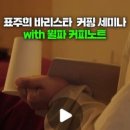 셰프스 코리아