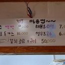 오조리사무소 이미지