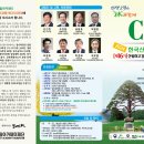 이수산림 이미지