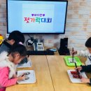 동서변유치원 이미지