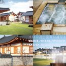 석모도 호텔 이미지