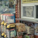 현대종합상가 이미지