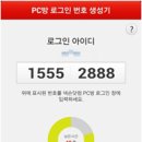 로그인PC방 이미지