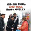신영시장 이미지