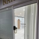 네일509 - 마포구 포은로 125 | 네일509