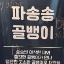 제이호프 이미지