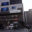 샤샤살롱 이미지