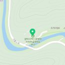 갤럭시엑스 호텔형 카라반 글램핑&펜션 이미지