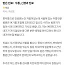 흐린뒤맑음신경과의원 이미지