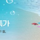 더코지인제주