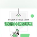 가평튼튼정형외과의원 이미지