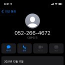 사량도횟집 이미지