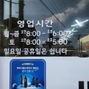 이본헤어 | 구이면 모악산 시골동네 이본헤어 솔직 후기 엄지척