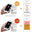 히든모바일 이미지