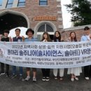대동대학