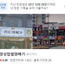 경성찹쌀꽈배기남부 이미지