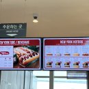뉴욕핫도그 청주공항점