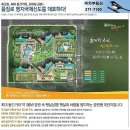 금강커뮤니