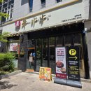 식당미생상무점 | 광주 상무지구 쭈꾸미 맛집 쭈마담, 쭈꾸미·삼겹살·칼국수·볶음밥 가성비 세트