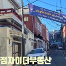 롯데리아 부산물만골역점 이미지