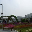 호남조경식물원