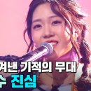 싱어게인 이미지