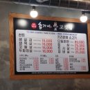 홍가네고깃집 네이버블로그