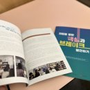커뮤니티디자인내마음은콩밭협동조합 이미지