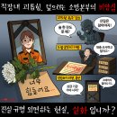 'Netizen '시사만평(時事漫評)떡메' '2026. 06. 27(토) 이미지