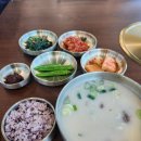 한우랩소디