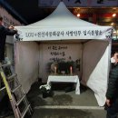 안양여고사거리 이미지