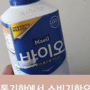 리브가유통 이미지