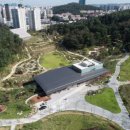 영흥수목원 야외 이미지