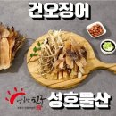 성호물산 이미지
