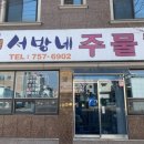 하대동281 이미지